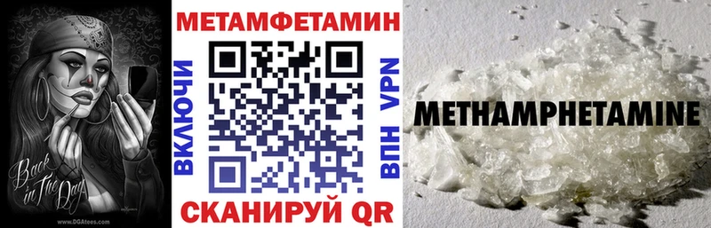 АМФЕТАМИН Premium Маркс