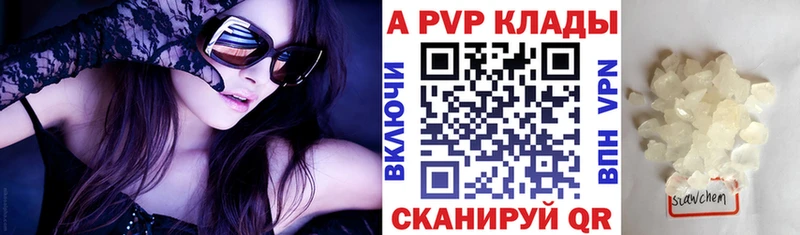 A-PVP СК КРИС  это какой сайт  Маркс 