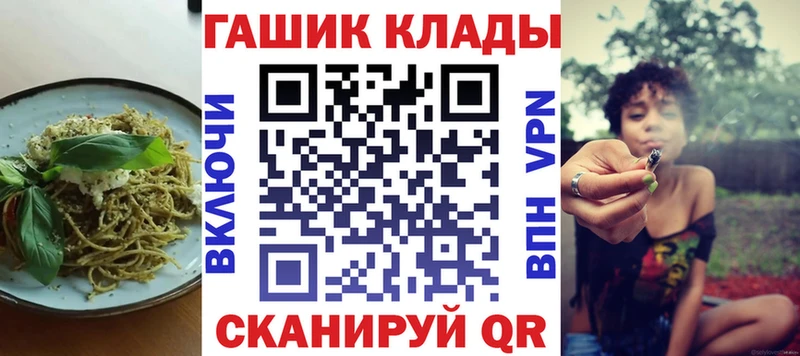 Печенье с ТГК марихуана  Маркс 