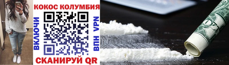 Кокаин Fish Scale  OMG ссылки  Маркс 