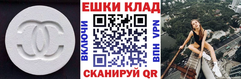 наркошоп  Маркс  Ecstasy TESLA 
