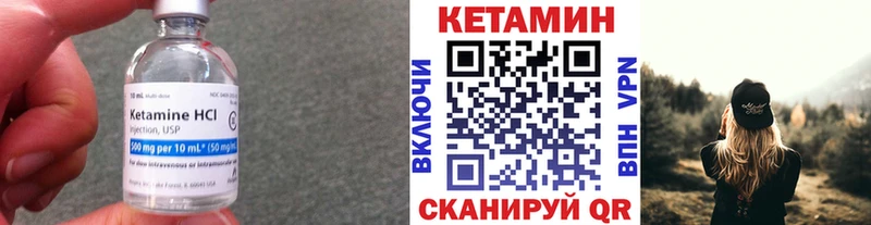 КЕТАМИН ketamine Маркс