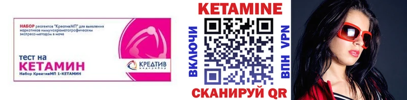 КЕТАМИН VHQ  Маркс 