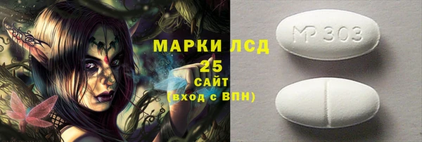 спиды Армянск