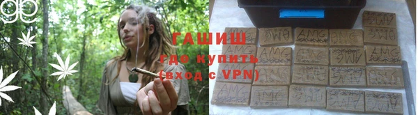 спиды Армянск