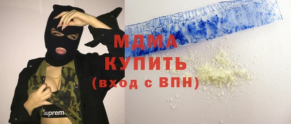 мдма Аркадак