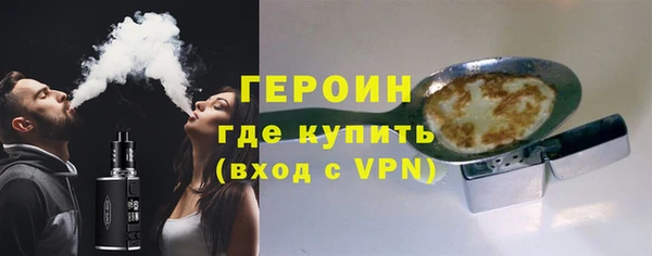 спиды Армянск