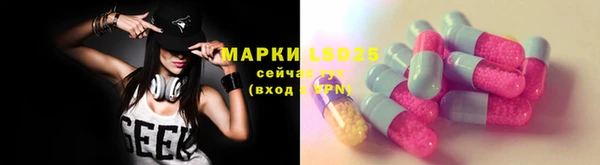 МДПВ Арсеньев