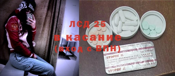 спиды Армянск
