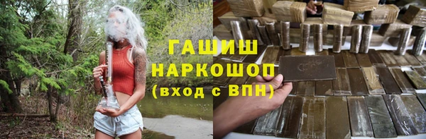 спиды Армянск