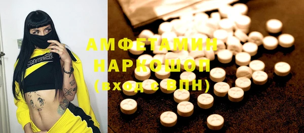 спиды Балахна