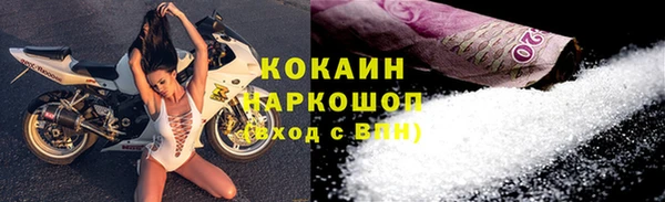спиды Армянск