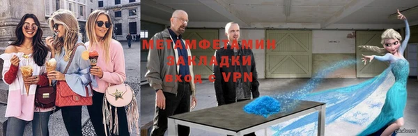 мдма Аркадак