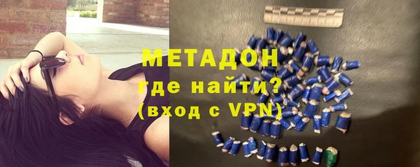 спиды Армянск