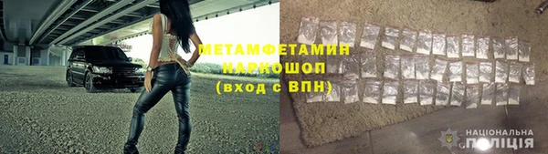 спиды Армянск