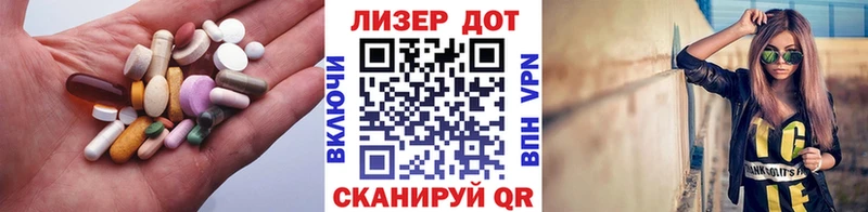 Лсд 25 экстази кислота  Маркс 