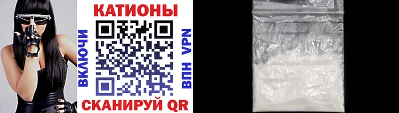 Мефедрон мяу мяу  Маркс 