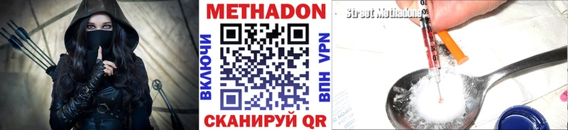 МЕТАДОН methadone  наркошоп  OMG как зайти  Маркс 