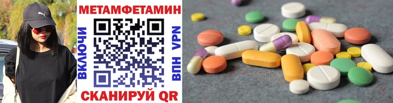 omg онион  Маркс  МЕТАМФЕТАМИН кристалл 