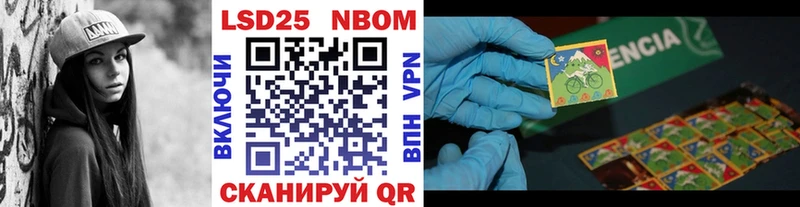 Марки 25I-NBOMe 1,5мг  Маркс 